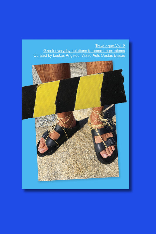 Travelogue Vol. 2: Greek everyday solutions to common problems